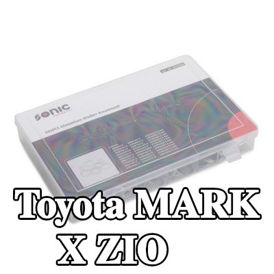 SONIC حشية — Toyota Mark X Zio