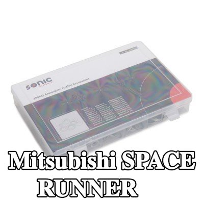 SONIC حشية — Mitsubishi Space Runner
