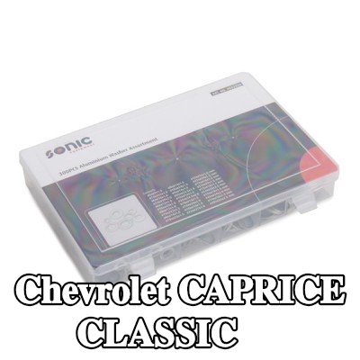 SONIC حشية — Chevrolet Caprice Classic