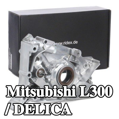 RIDEX مضخة الزيت — Mitsubishi L300 / Delica