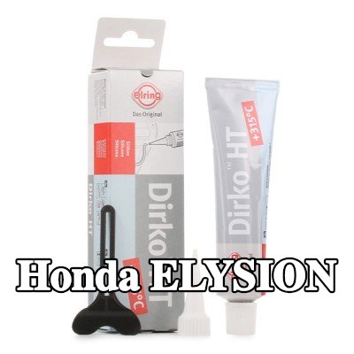 ELRING سيليكون مقاوم للحرارة العالية — Honda Elysion