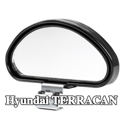 AMiO مرآة عريضة الزاوية — Hyundai Terracan