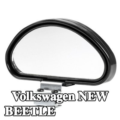 AMiO مرآة عريضة الزاوية — Volkswagen New Beetle