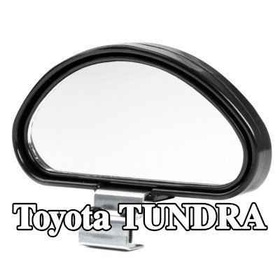 AMiO مرآة عريضة الزاوية — Toyota Tundra