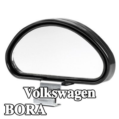 AMiO مرآة عريضة الزاوية — Volkswagen Bora