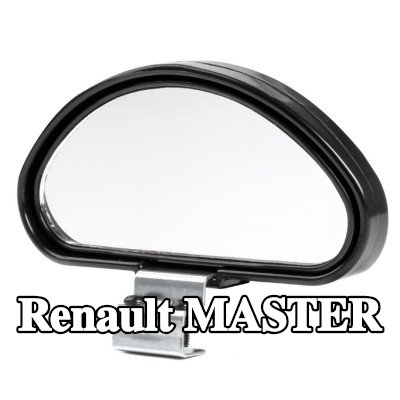 AMiO مرآة عريضة الزاوية — Renault Master