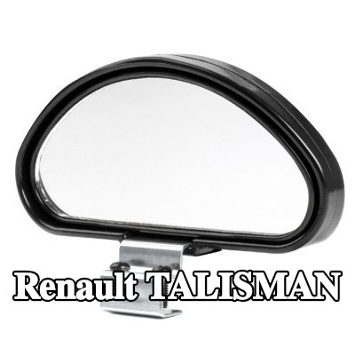 AMiO مرآة عريضة الزاوية — Renault Talisman