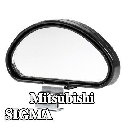 AMiO مرآة عريضة الزاوية — Mitsubishi Sigma