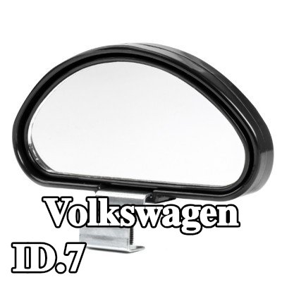 AMiO مرآة عريضة الزاوية — Volkswagen Id.7