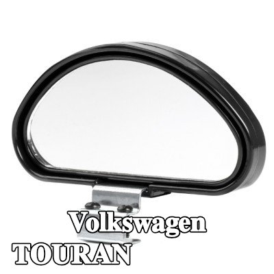 AMiO مرآة عريضة الزاوية — Volkswagen Touran