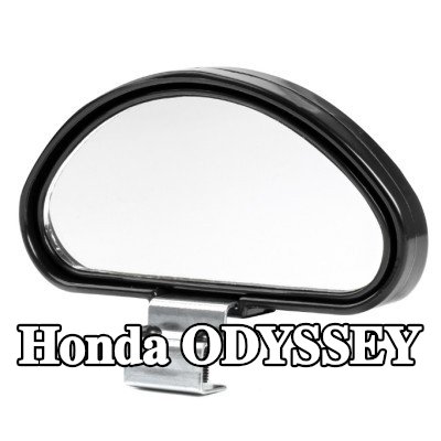 AMiO مرآة عريضة الزاوية — Honda Odyssey