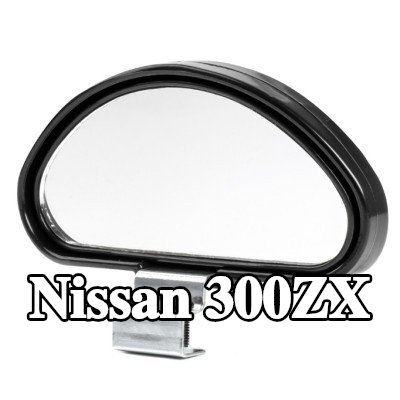 AMiO مرآة عريضة الزاوية — Nissan 300zx