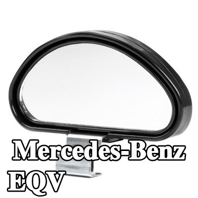 AMiO مرآة عريضة الزاوية — Mercedes-Benz Eqv