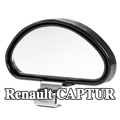 AMiO مرآة عريضة الزاوية — Renault Captur
