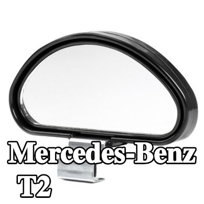 AMiO مرآة عريضة الزاوية — Mercedes-Benz T2
