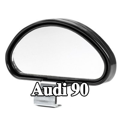 AMiO مرآة عريضة الزاوية — Audi 90