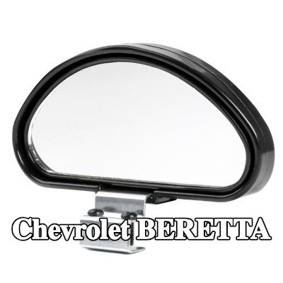 AMiO مرآة عريضة الزاوية — Chevrolet Beretta