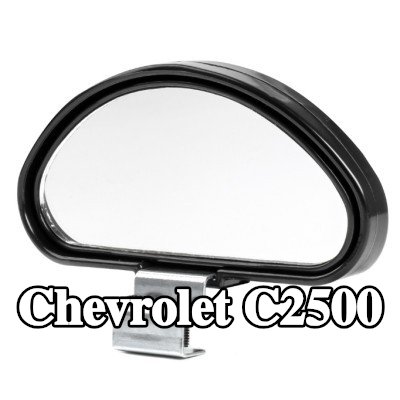 AMiO مرآة عريضة الزاوية — Chevrolet C2500