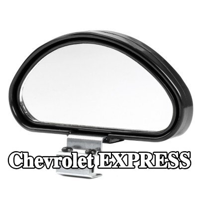 AMiO مرآة عريضة الزاوية — Chevrolet Express