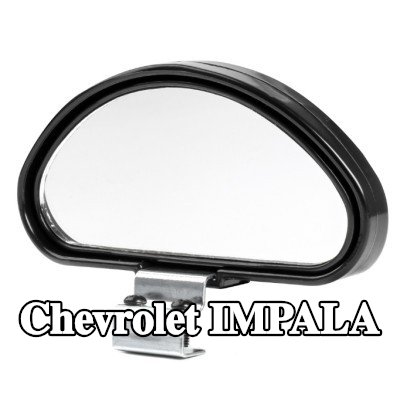 AMiO مرآة عريضة الزاوية — Chevrolet Impala