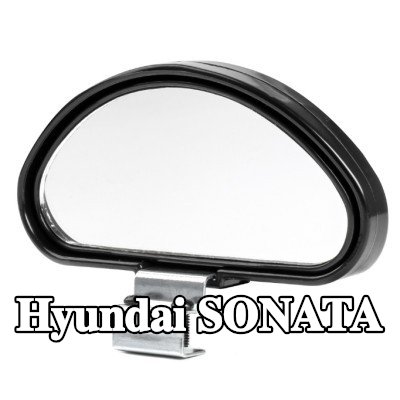 AMiO مرآة عريضة الزاوية — Hyundai Sonata