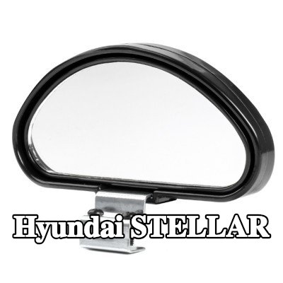 AMiO مرآة عريضة الزاوية — Hyundai Stellar