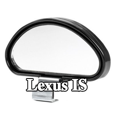 AMiO مرآة عريضة الزاوية — Lexus Is