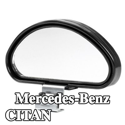 AMiO مرآة عريضة الزاوية — Mercedes-Benz Citan
