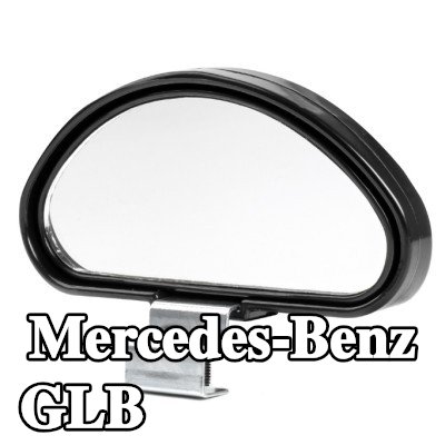 AMiO مرآة عريضة الزاوية — Mercedes-Benz Glb