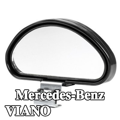 AMiO مرآة عريضة الزاوية — Mercedes-Benz Viano