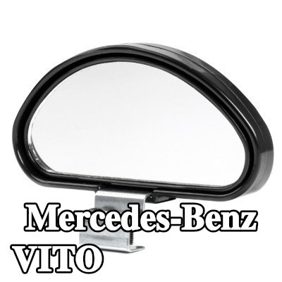 AMiO مرآة عريضة الزاوية — Mercedes-Benz Vito