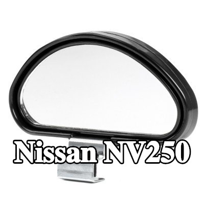 AMiO مرآة عريضة الزاوية — Nissan Nv250