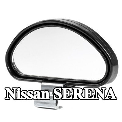 AMiO مرآة عريضة الزاوية — Nissan Serena