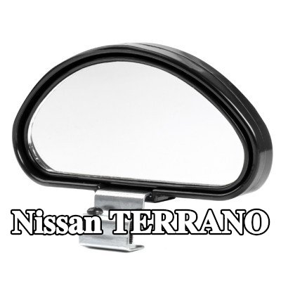 AMiO مرآة عريضة الزاوية — Nissan Terrano