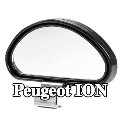 AMiO مرآة عريضة الزاوية — Peugeot Ion