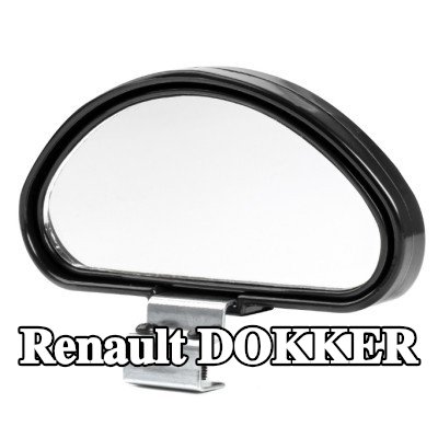 AMiO مرآة عريضة الزاوية — Renault Dokker