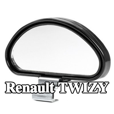 AMiO مرآة عريضة الزاوية — Renault Twizy