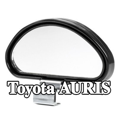 AMiO مرآة عريضة الزاوية — Toyota Auris
