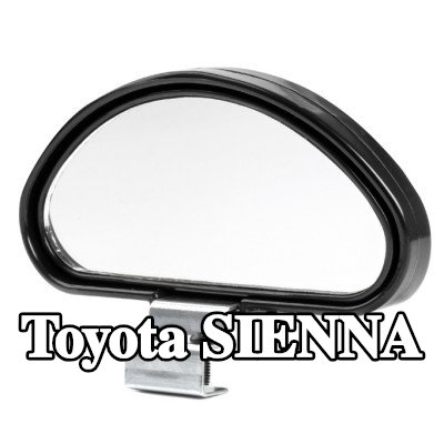 AMiO مرآة عريضة الزاوية — Toyota Sienna