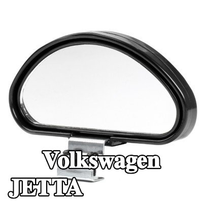 AMiO مرآة عريضة الزاوية — Volkswagen Jetta