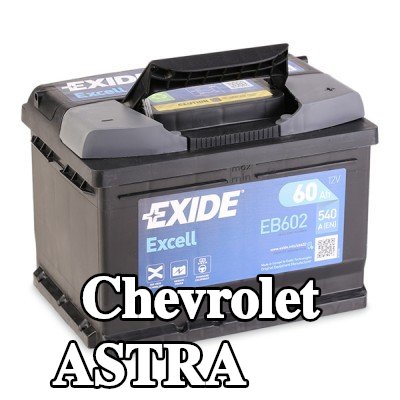 EXIDE بطارية Excell — Chevrolet Astra