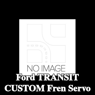 BOSCH Fren Servo — Ford Transit Custom