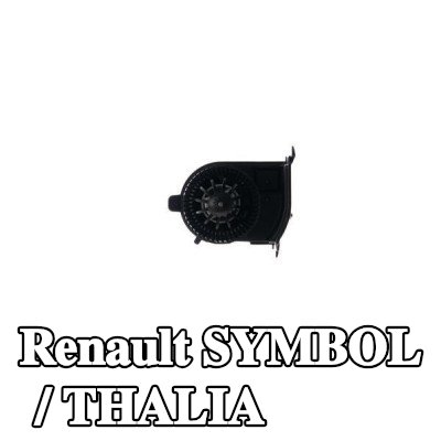 MAHLE محرك منفاخ 12V, بدون منظم مدمج — 2012 Renault Symbol / Thalia