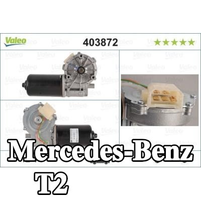 VALEO محرك المساحات الأمامي, ORIGINAL PART, 12V — Mercedes-Benz T2