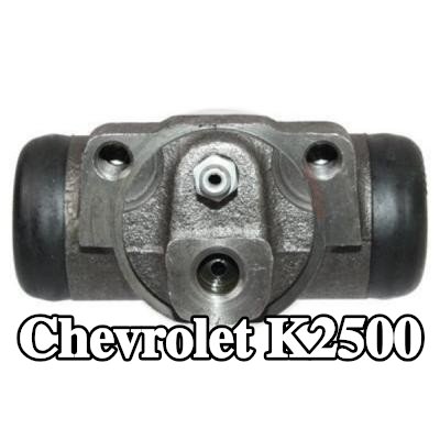 A.B.S. أسطوانة فرامل العجلة — Chevrolet K2500
