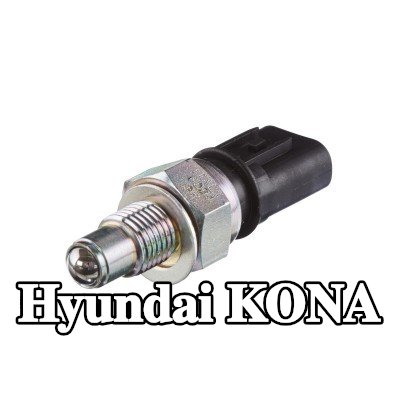 HELLA مفتاح ضوء الرجوع للخلف — Hyundai Kona
