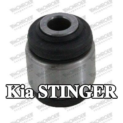 MONROE وصلة كروية — Kia Stinger