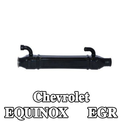 NRF مبرد EGR — Chevrolet Equinox