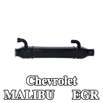 NRF مبرد EGR — Chevrolet Malibu