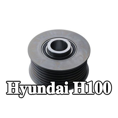 VALEO بكرة قابض المولد — Hyundai H100
